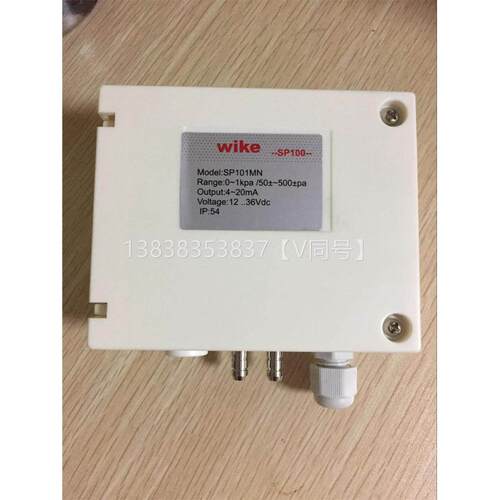 议价议价微差压变送器SP101MN，DP101MN，SP101MD，DP101MD