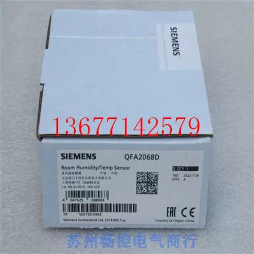 议价议价*现货销售*全新议价温湿度感测器QFA2068D 现货
