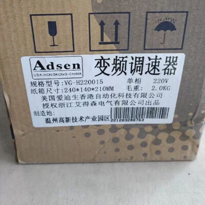议价VG-H220015变频调速器 Adsen单相220V1.5KW议价维修