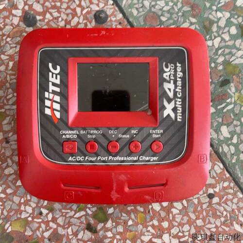 议价HITEC X4pro AC 直流/交流端口专业冲电器议价