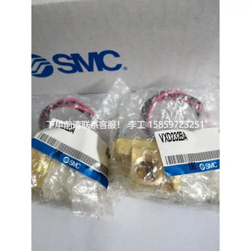议价* SMC 电磁阀 VXD232BA 當天发货*