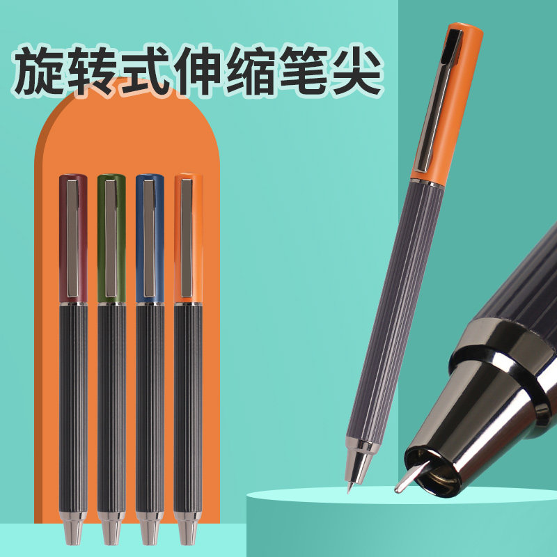 旋转出尖永生非碳素练字中国钢笔