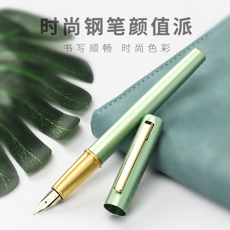 永生3390钢笔学生专用三年级小学生墨囊钢笔金属明尖练字书法通用3.