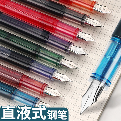 直液式透明彩墨免上墨钢笔画画学生专用三年级练字F尖白雪直液式钢笔学生专用书写儿童书法练字帖初学者笔