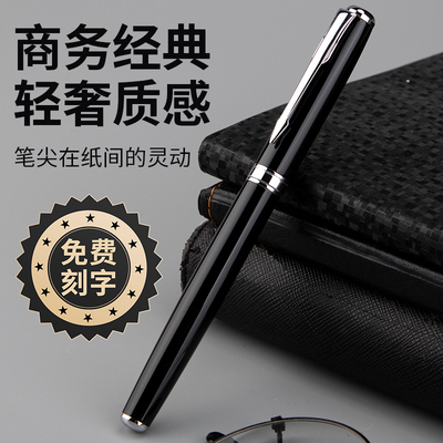 永生3630金属明尖钢笔商务办公练字专用钢笔免费刻字礼品笔通用墨囊