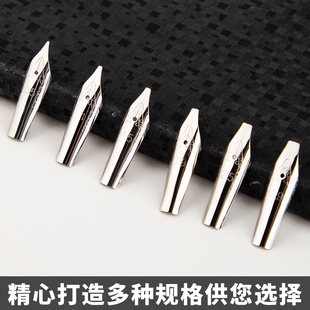 平行笔替换藏文尖笔尖26大明尖1.1/0.5/1.5/1.9/2.5/2.9哥特体书写笔尖不锈钢笔尖永生替换笔尖