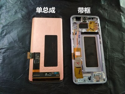 三星s8+s9+s10+s20+note89note10+note20u s20u s21u s22屏幕总成 3C数码配件 手机屏幕总成 原图主图