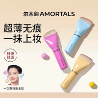 尔木萄大王粉底刷粉底液专用不易吃粉月牙刀锋无痕初学者化妆刷子