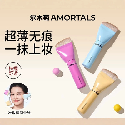 尔木萄大王粉底刷粉底液专用不易吃粉月牙刀锋无痕初学者化妆刷子