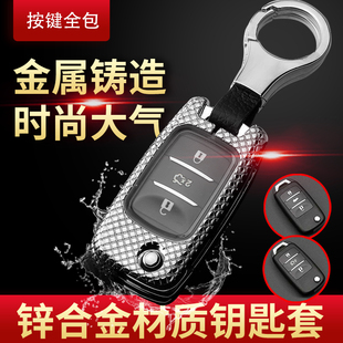 长安逸动dt钥匙套尊享型2018款 专用高档手动挡全包1.6L汽车钥匙包