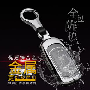 奇瑞8plus钥匙包扣 1.6T专用高档个性 2025款 瑞虎8plus钥匙套豪享版