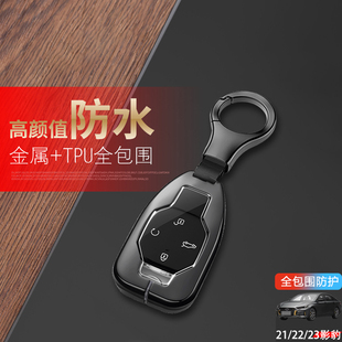 J16赛道版 23传祺影豹r钥匙扣J15 j20 适用于21 传奇影豹钥匙套24款