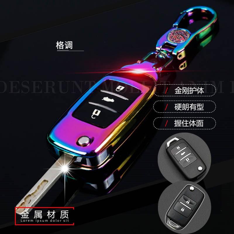 18款新长安cs75钥匙套逸动欧尚