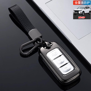 东风风光560钥匙套自动挡一键启动专用风光s560汽车扣包改装 金属