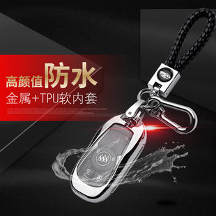 2020款 昂科威汽车包扣遥控金属保护套 别克昂科旗钥匙套2.0T尊贵版