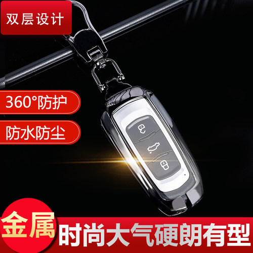 适用于吉利博越帝豪GL GS RS EC7远景X6 SUV博瑞汽车钥匙套包壳扣
