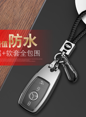 奔驰eqb钥匙套eqa260 eqb260 eqc350 eqc车扣包改装金属壳男女士