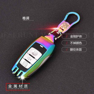 h2s 哈弗h6钥匙套哈佛h2s f7车金属壳包扣男女