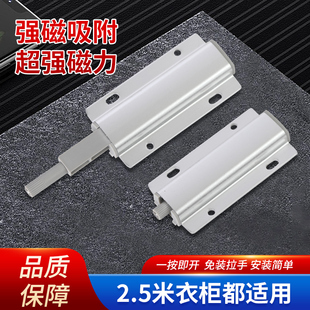 柜门反弹器按压式 弹门自动免拉手回弹高门衣柜门抽屉弹力开关按弹