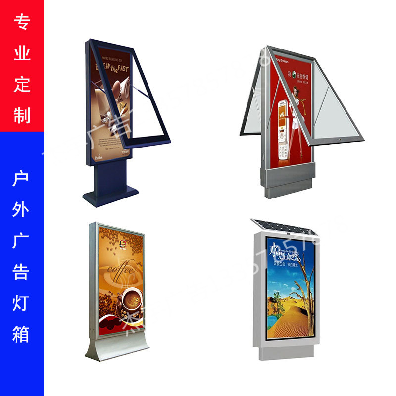 户外滚动灯箱立式指路牌太阳能指示牌道路广告牌路名牌厂家直销