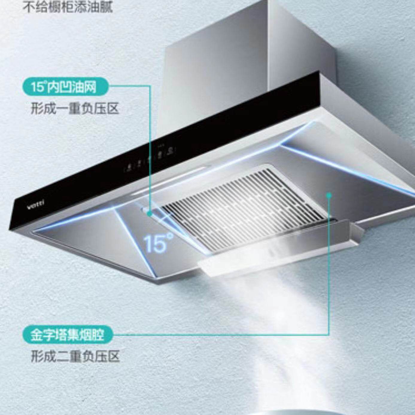 华帝正品XL310家用顶吸式抽油烟机23大吸力自动清洗