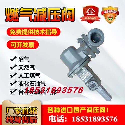 进口直销包邮现货液化气