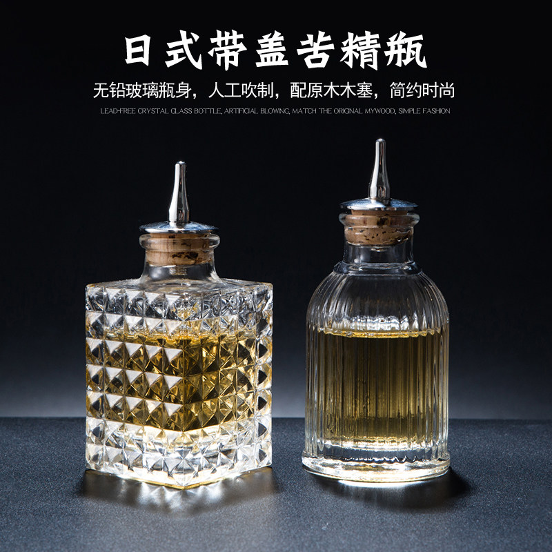日式苦精瓶苦艾酒酒瓶酒吧调酒师工具90ml鸡尾酒滴瓶酒吧用品|msdalam kategori pinggan mangkuk, Flagon/Wineglass/Wine, Cocktail shaker - dari Buy2taobao.com untuk memberikan perkhidmatan ejen Taobao profesional membeli