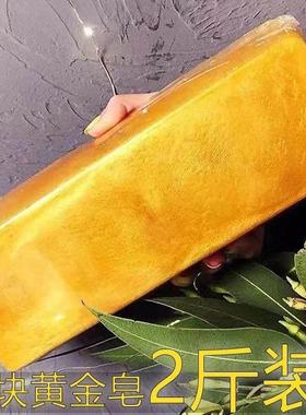 韩纤素2斤大块装香水黄金皂洗脸沐浴全身控油净螨香皂整块手工皂