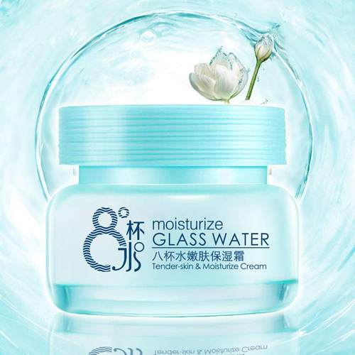 满2件包邮瑞美姿8八杯水嫩肤保湿霜60g补水锁水滋润爽肤男女面霜