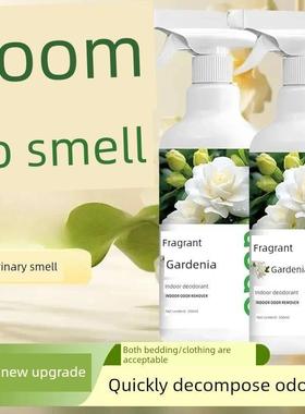 馥郁桅子除异味空气清新剂老人房间室内除味剂ODOR卫生间除臭留香