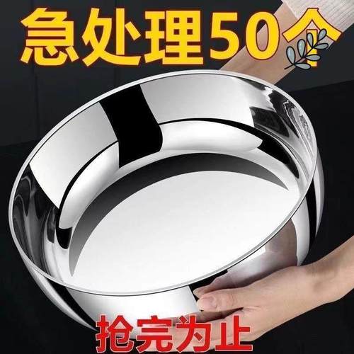 特厚加厚316L不锈钢和面盆厨房家用火锅盆洗菜打蛋汤锅盆不锈钢碗
