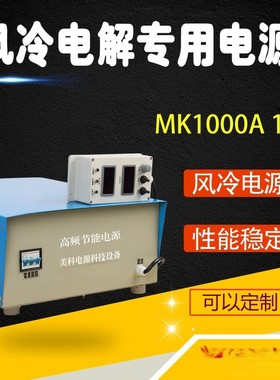 JS505D可调直流电源0-50V5A直流稳压电源90V70A3000V250A800V1A