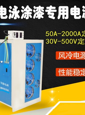 1800W可调直流稳压电源0-60V30A可调直流电源4000V5000A85V1200A1