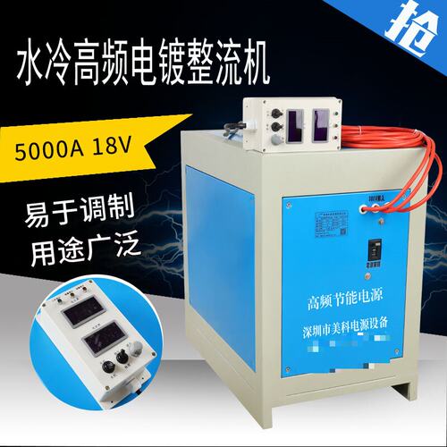 硬铬整流器电镀镀铬整流器电镀电源电解整流器电源设备