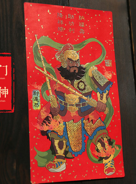 极速[New Years grade] 2022 year of the Tiger cSouplet Sprin