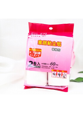 Beierjia xiangai lent remover hair sticking paper dust rem