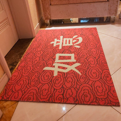 极速Spring Festival living room doormat silk circle safe foo