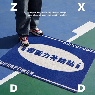 极速Zuo loop Gate entr PVC mat series worry xiandundao floor
