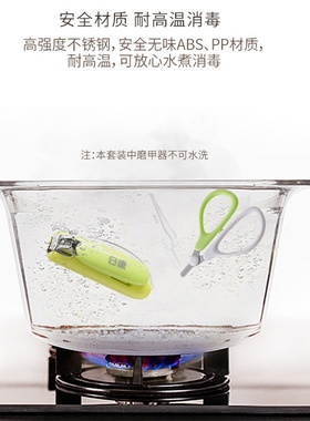 极速Rikang infant nail scissors knife set newborn speXcial b