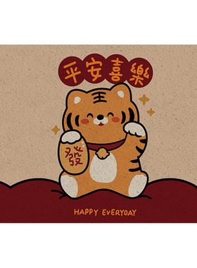 极速Newb Year Tiger entrance door mat hallway Tiger year wir