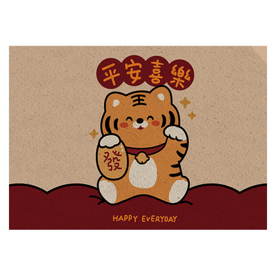 极速Newb Year Tiger entrance door mat hallway Tiger year wir
