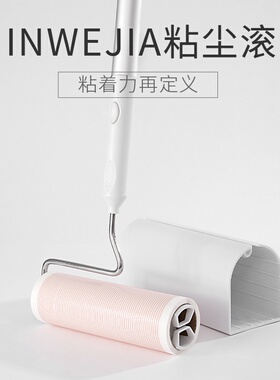 极速Lent remover roller large sticky hair roll paper rolling