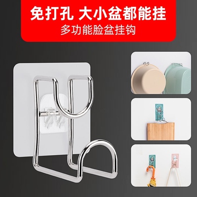 新品Punch-free washbasin adhesive hook bathroom stainless st
