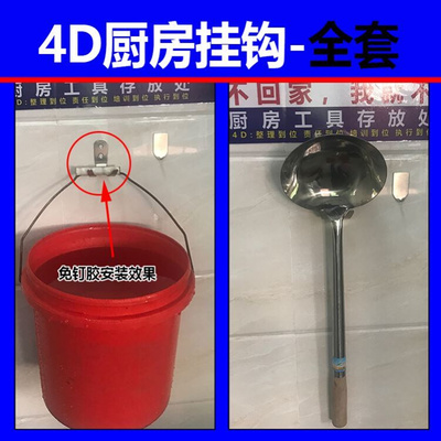 School canteen spatula shovel 4d kitchen management produc