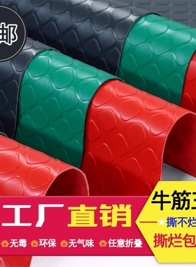 极速Beef tendon plastic non-slzip mat workshop warehouse ful