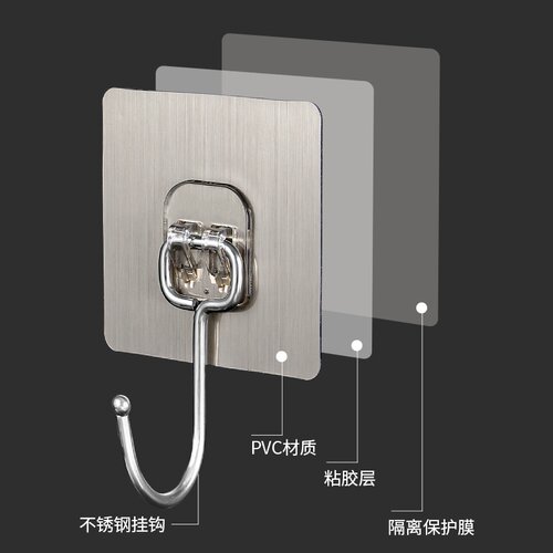 新品Kitchen hook storong adhesive hanger punch-free rag wall