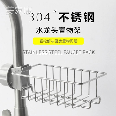 极速Hanging basket kitchen rackB kitchen supplies racks hang