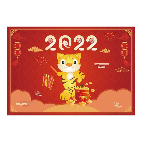 极速2022 New Year Mat Tiger year pattern entOry door big Ji