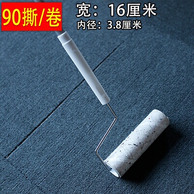 极速90 tear large size 16cm24cm width oblique tear lent remo