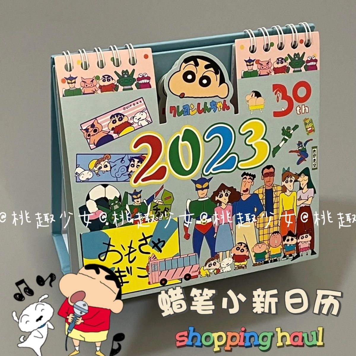 蜡笔小新2023年日历高颜值ins风卡通月历可爱学习办公桌面摆件